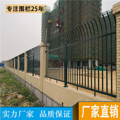 湛江赤坎医院围墙栅栏直供 汕头潮阳锌钢护栏热销